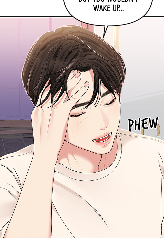 To You Who Swallowed a Star Chapter 104 page 12 - 