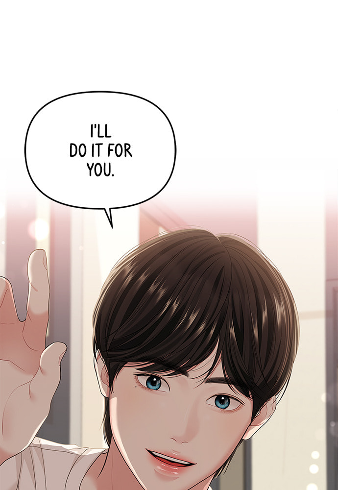To You Who Swallowed a Star Chapter 104 page 122 - 