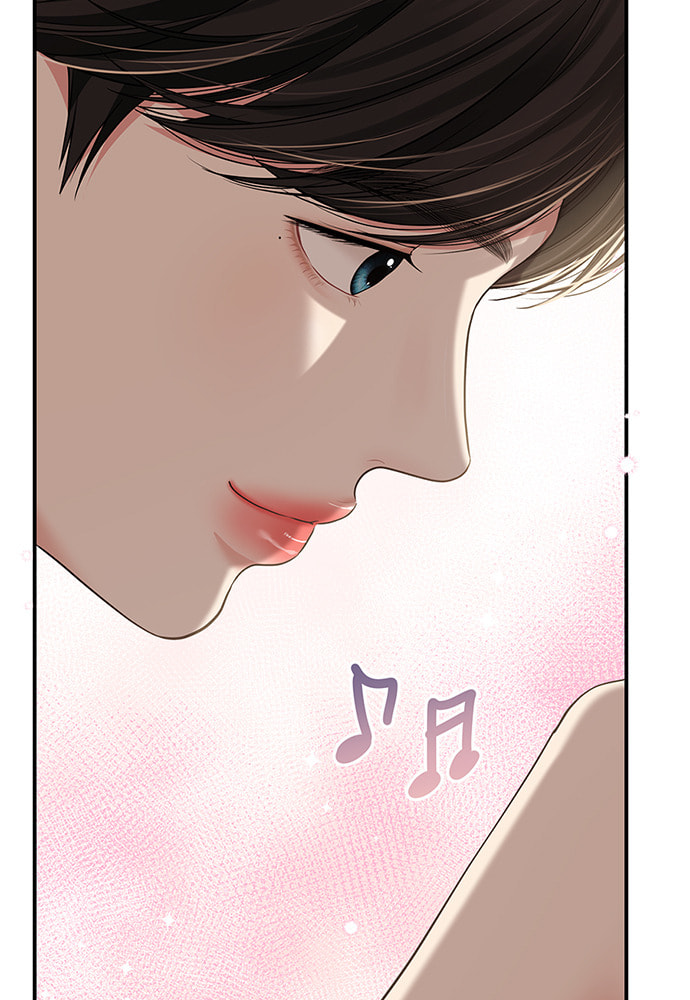 To You Who Swallowed a Star Chapter 104 page 129 - 