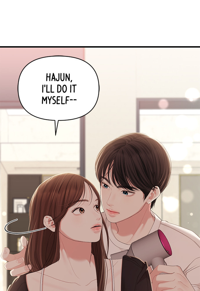 To You Who Swallowed a Star Chapter 104 page 132 - 