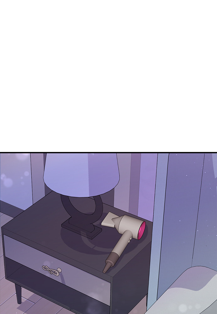 To You Who Swallowed a Star Chapter 104 page 138 - 