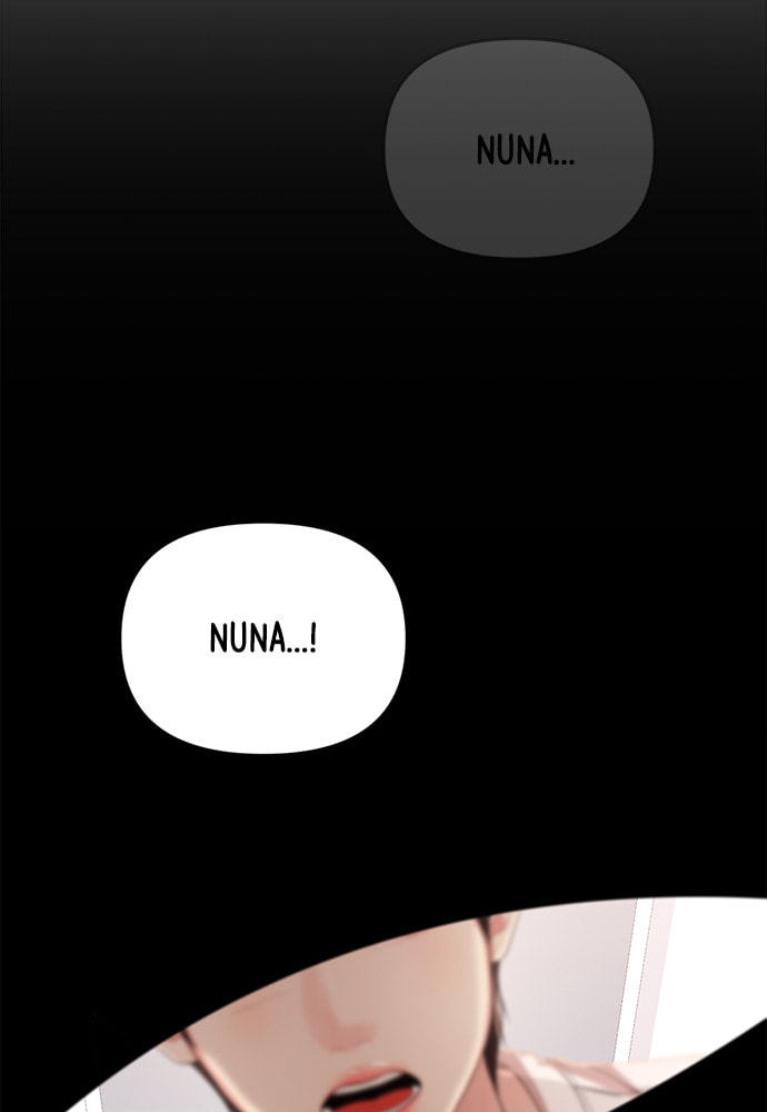 To You Who Swallowed a Star Chapter 104 page 3 - 