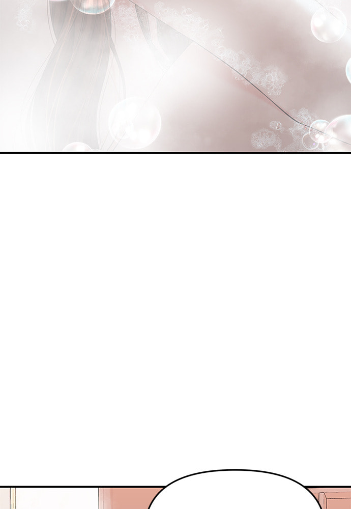 To You Who Swallowed a Star Chapter 104 page 23 - 