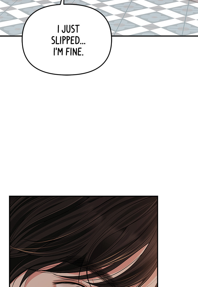 To You Who Swallowed a Star Chapter 104 page 25 - 