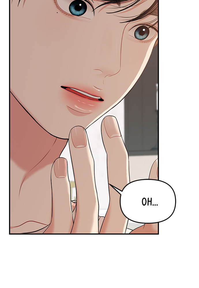 To You Who Swallowed a Star Chapter 104 page 26 - 