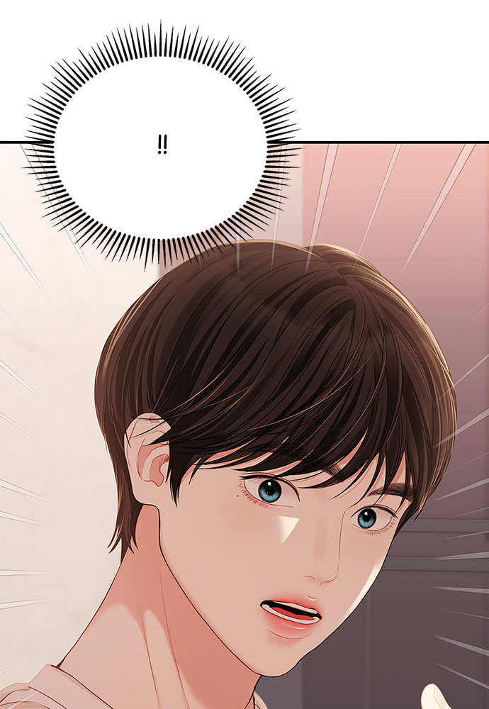 To You Who Swallowed a Star Chapter 104 page 33 - 