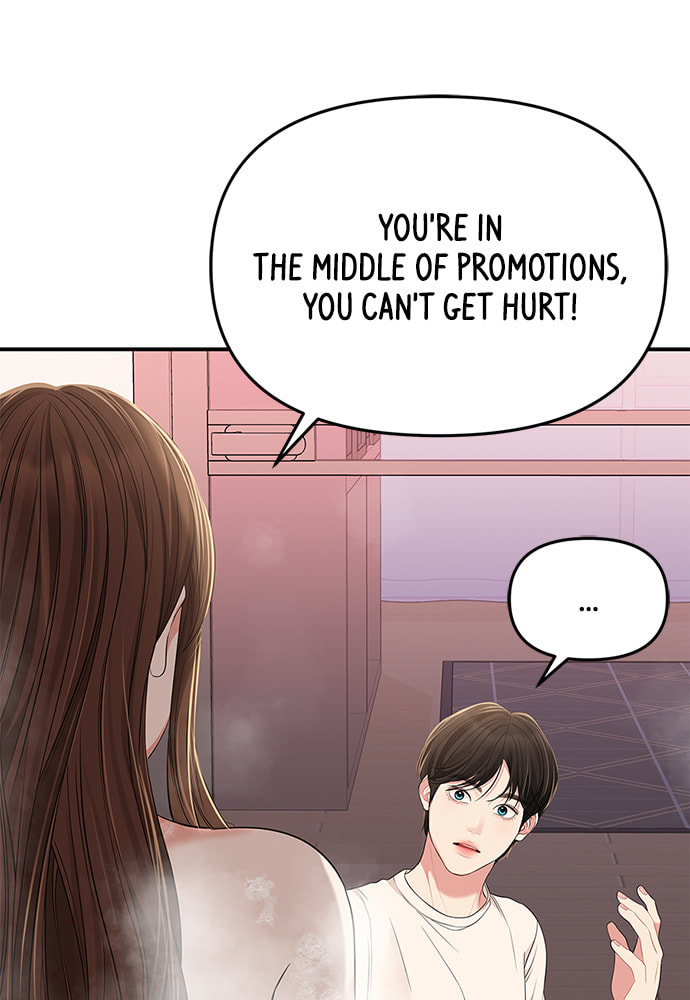 To You Who Swallowed a Star Chapter 104 page 37 - 