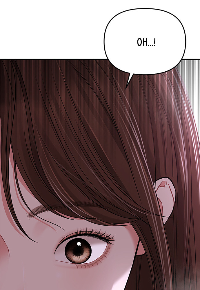 To You Who Swallowed a Star Chapter 104 page 39 - 