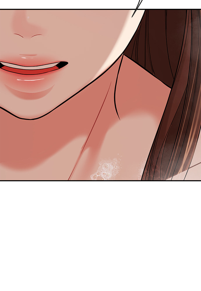To You Who Swallowed a Star Chapter 104 page 43 - 
