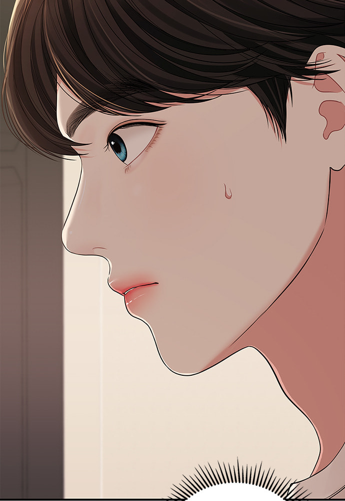 To You Who Swallowed a Star Chapter 104 page 59 - 