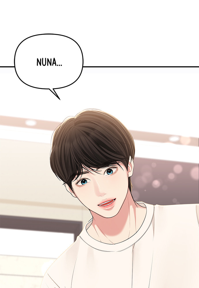 To You Who Swallowed a Star Chapter 104 page 69 - 