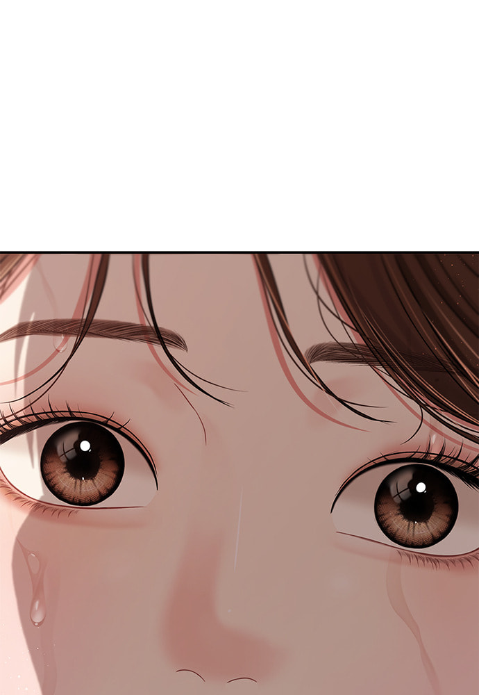 To You Who Swallowed a Star Chapter 104 page 8 - 