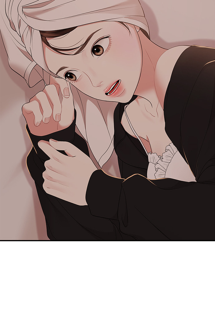 To You Who Swallowed a Star Chapter 104 page 73 - 