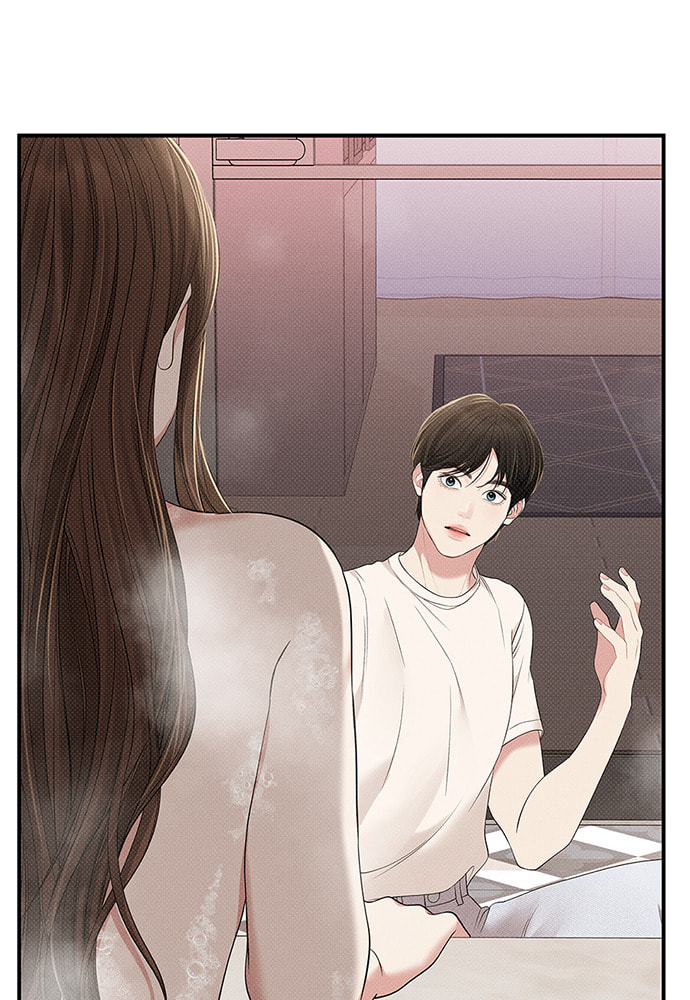 To You Who Swallowed a Star Chapter 104 page 87 - 