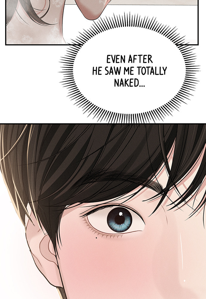 To You Who Swallowed a Star Chapter 104 page 88 - 