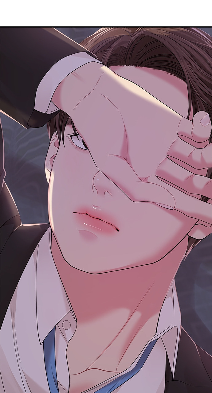 To You Who Swallowed a Star Chapter 105 page 106 - 