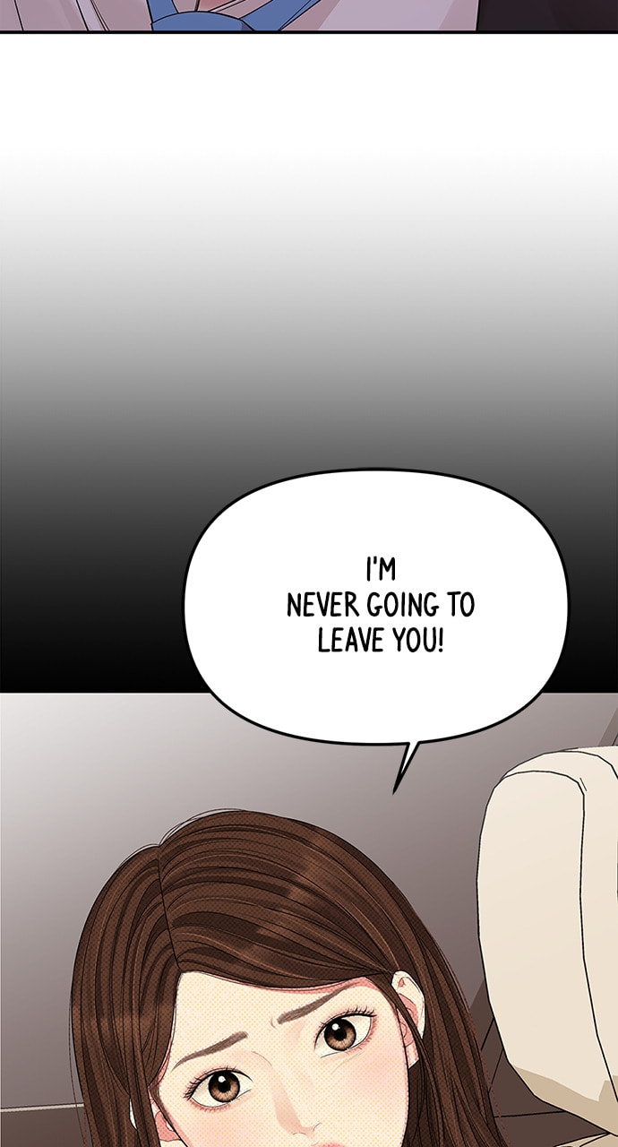To You Who Swallowed a Star Chapter 105 page 107 - 