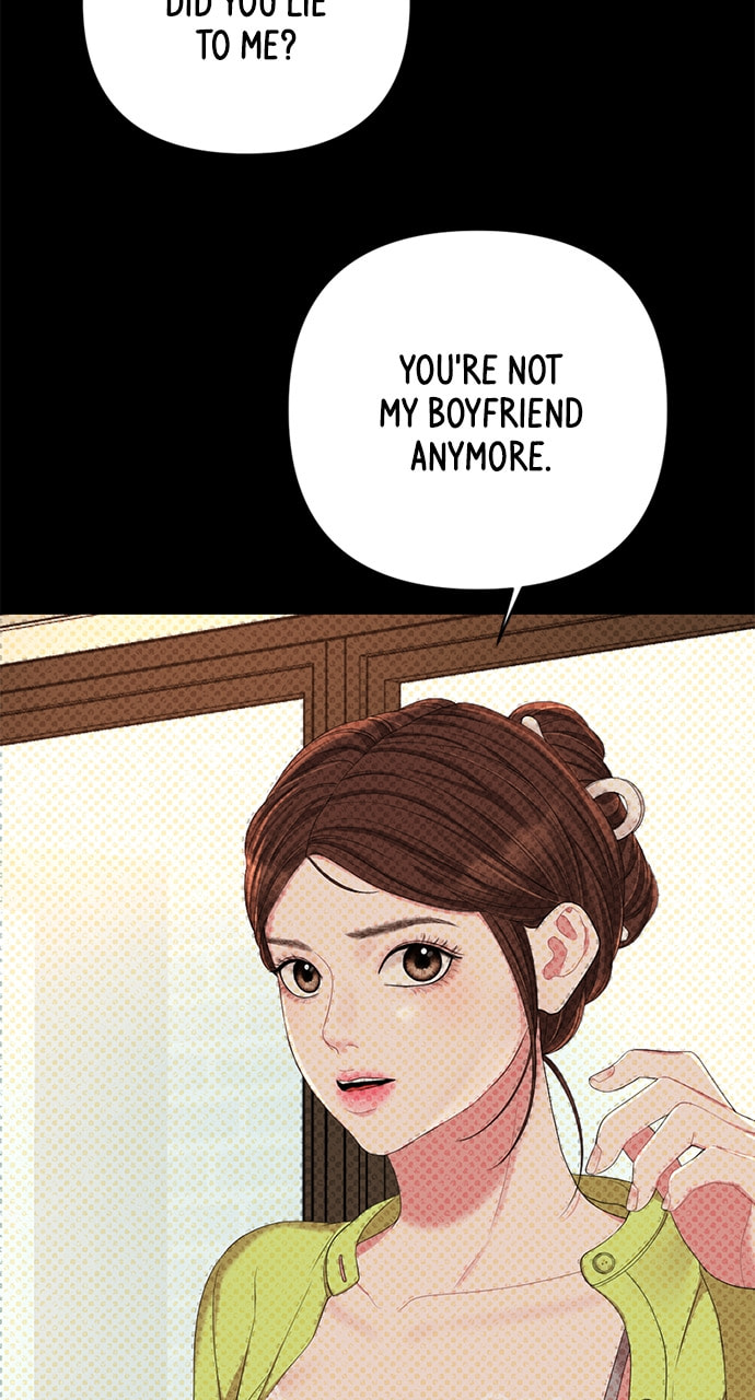To You Who Swallowed a Star Chapter 105 page 110 - 