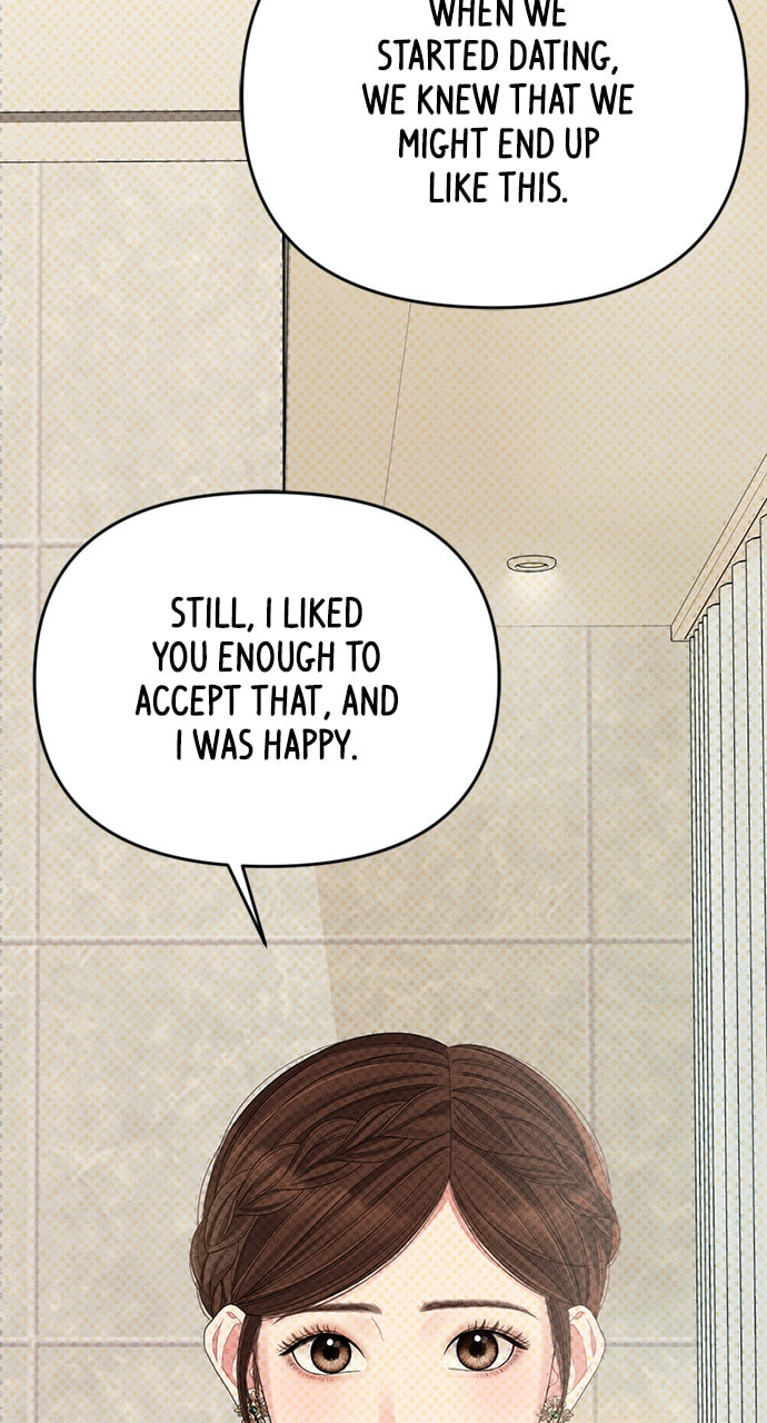 To You Who Swallowed a Star Chapter 105 page 112 - 