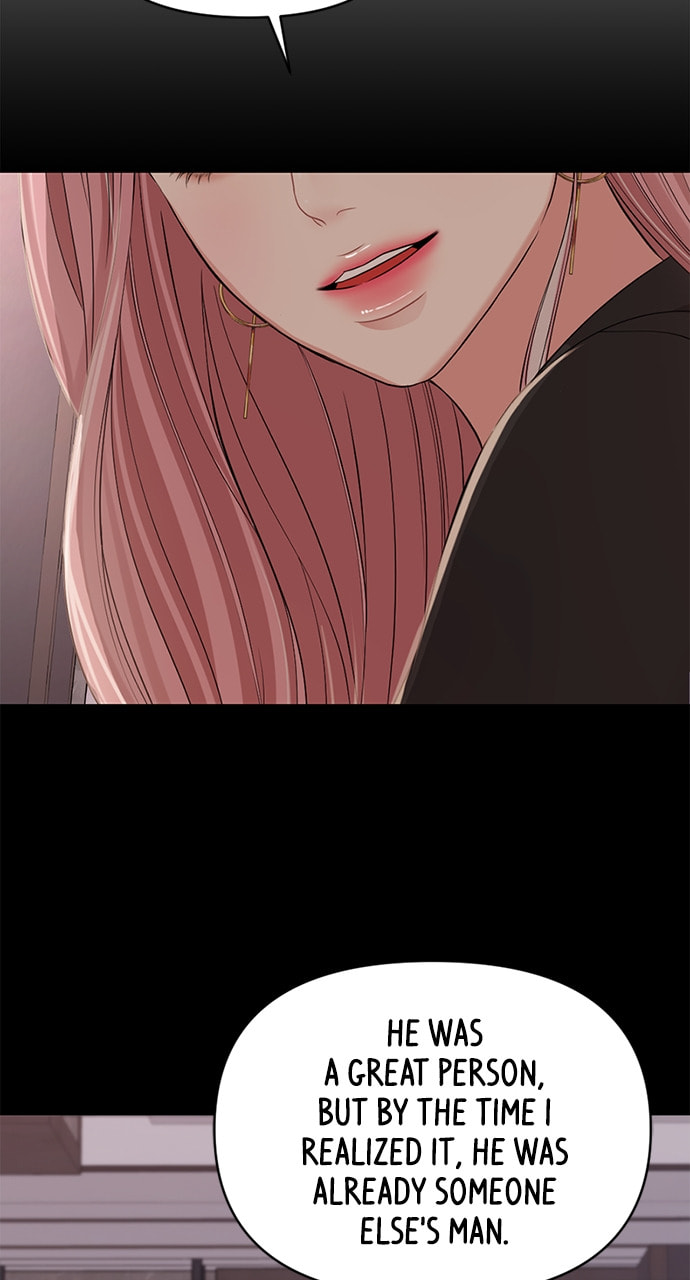 To You Who Swallowed a Star Chapter 105 page 116 - 