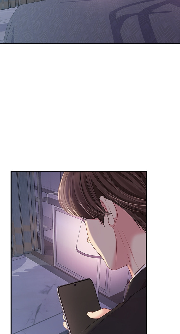 To You Who Swallowed a Star Chapter 105 page 126 - 