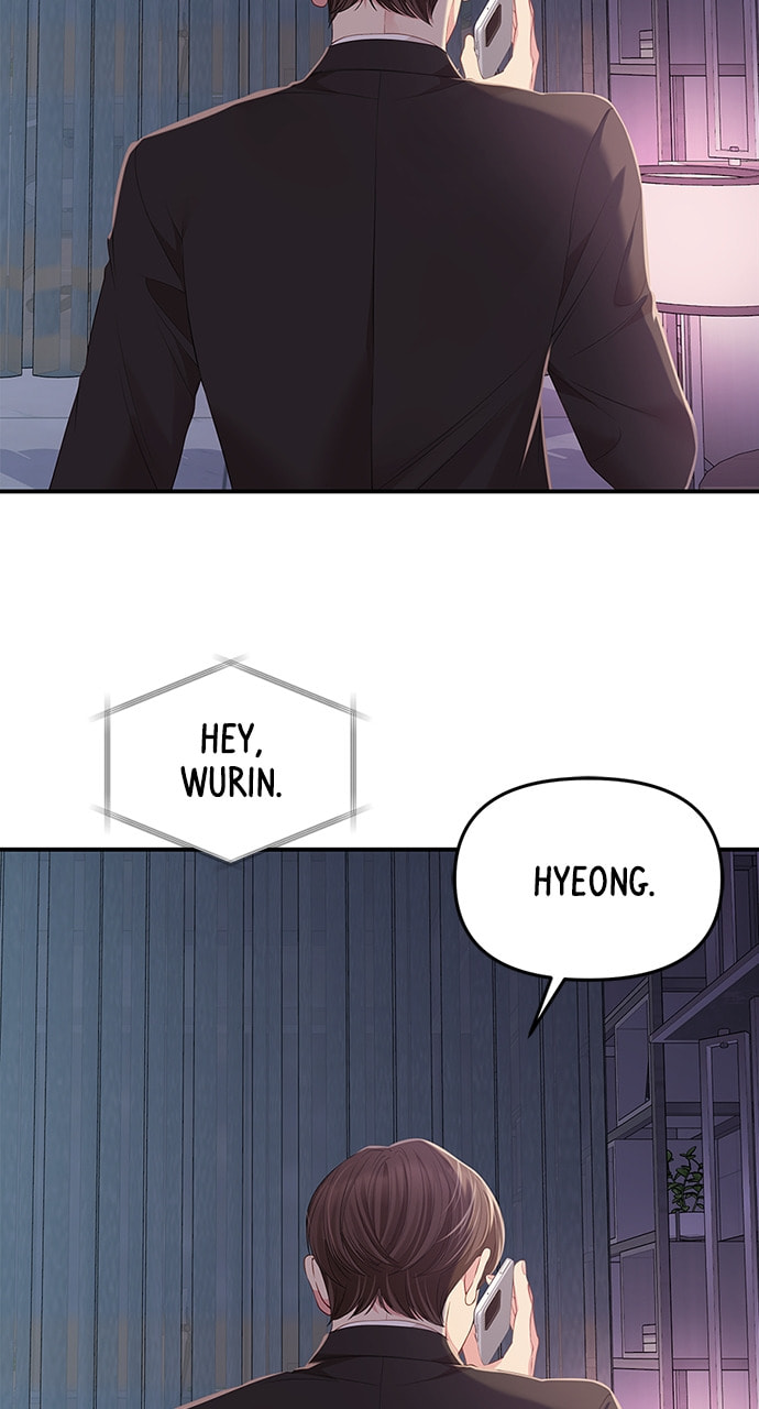 To You Who Swallowed a Star Chapter 105 page 128 - 