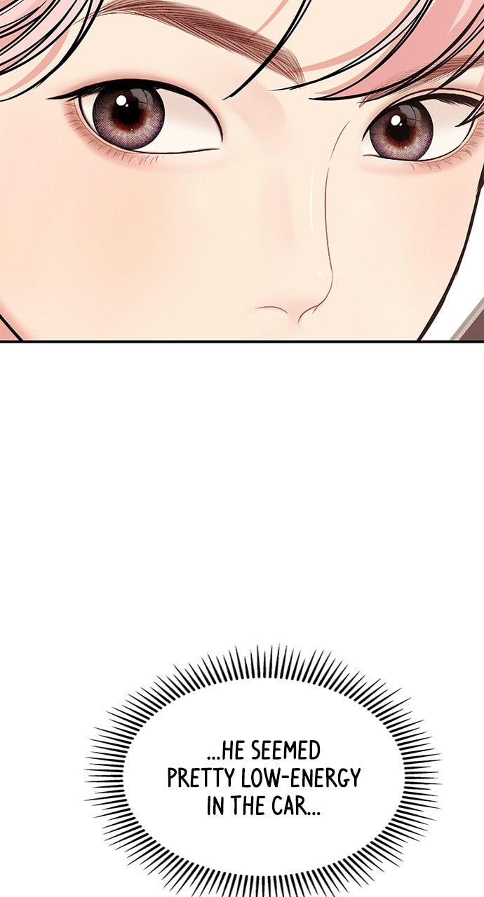 To You Who Swallowed a Star Chapter 105 page 14 - 