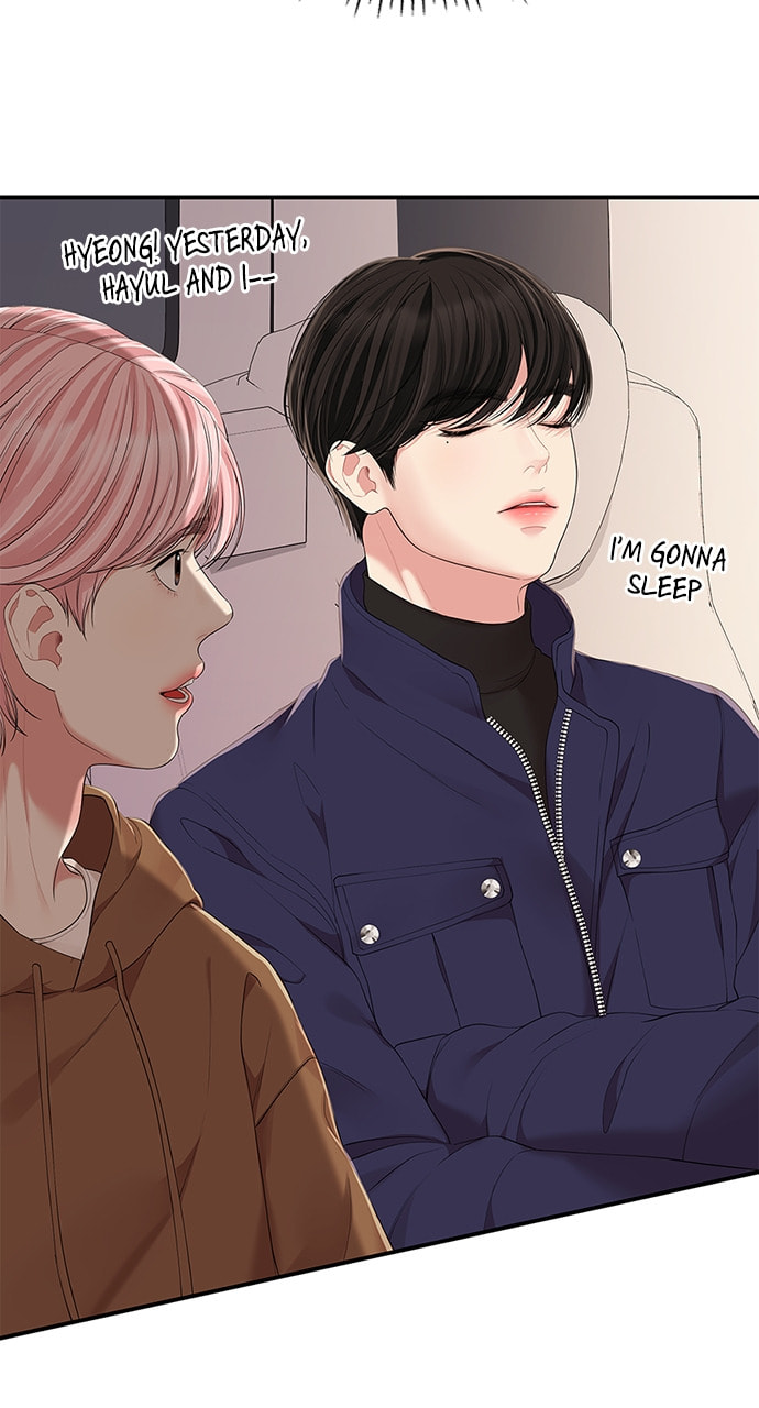 To You Who Swallowed a Star Chapter 105 page 15 - 