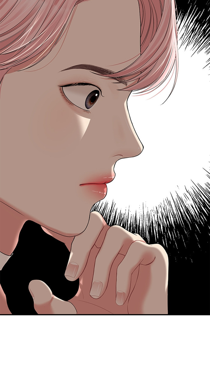 To You Who Swallowed a Star Chapter 105 page 20 - 