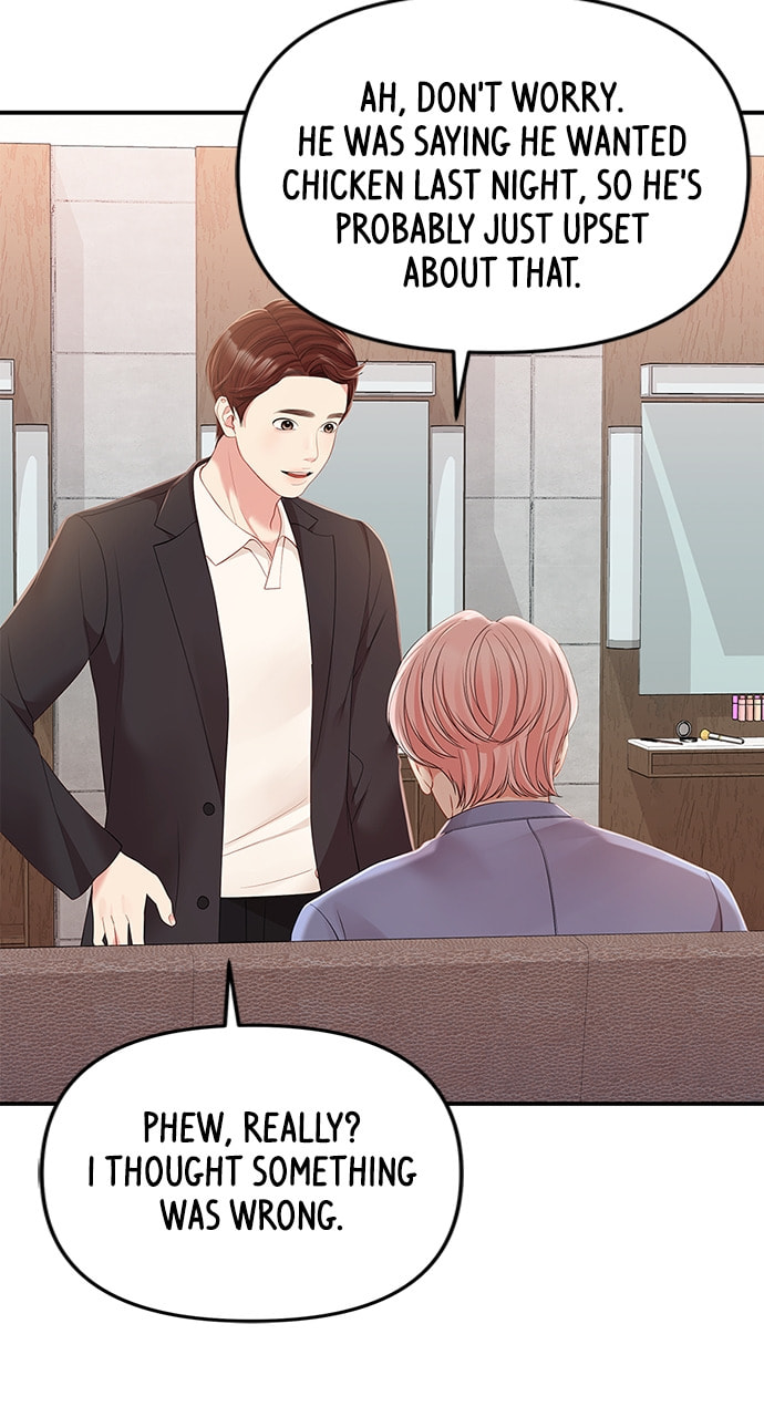 To You Who Swallowed a Star Chapter 105 page 23 - 