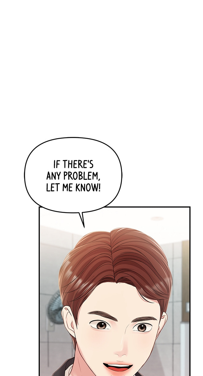 To You Who Swallowed a Star Chapter 105 page 24 - 
