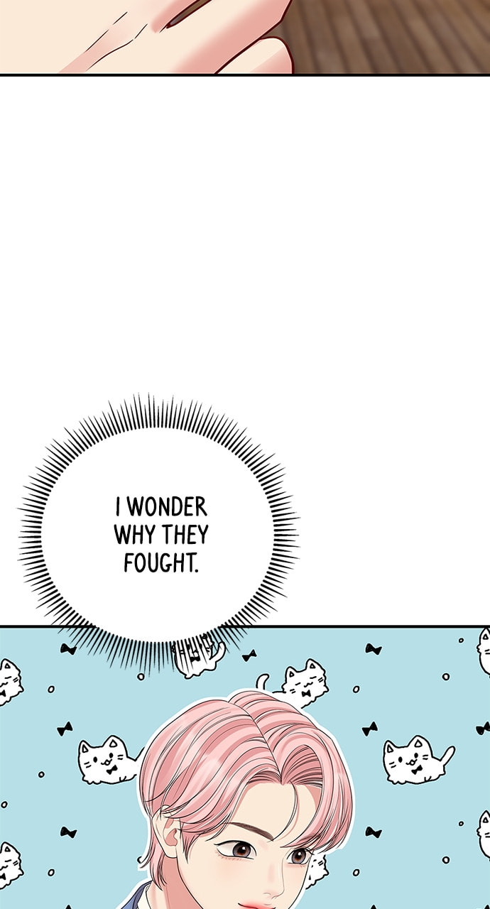 To You Who Swallowed a Star Chapter 105 page 28 - 
