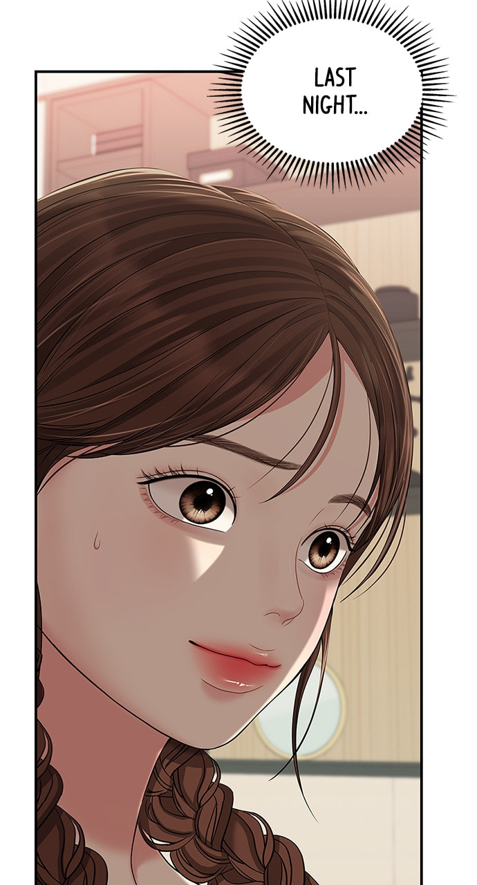 To You Who Swallowed a Star Chapter 105 page 37 - 