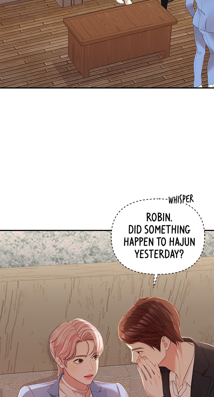 To You Who Swallowed a Star Chapter 105 page 5 - 