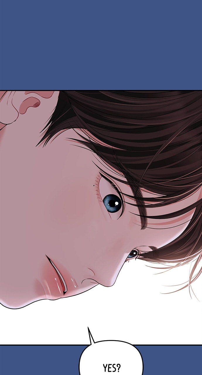 To You Who Swallowed a Star Chapter 105 page 49 - 