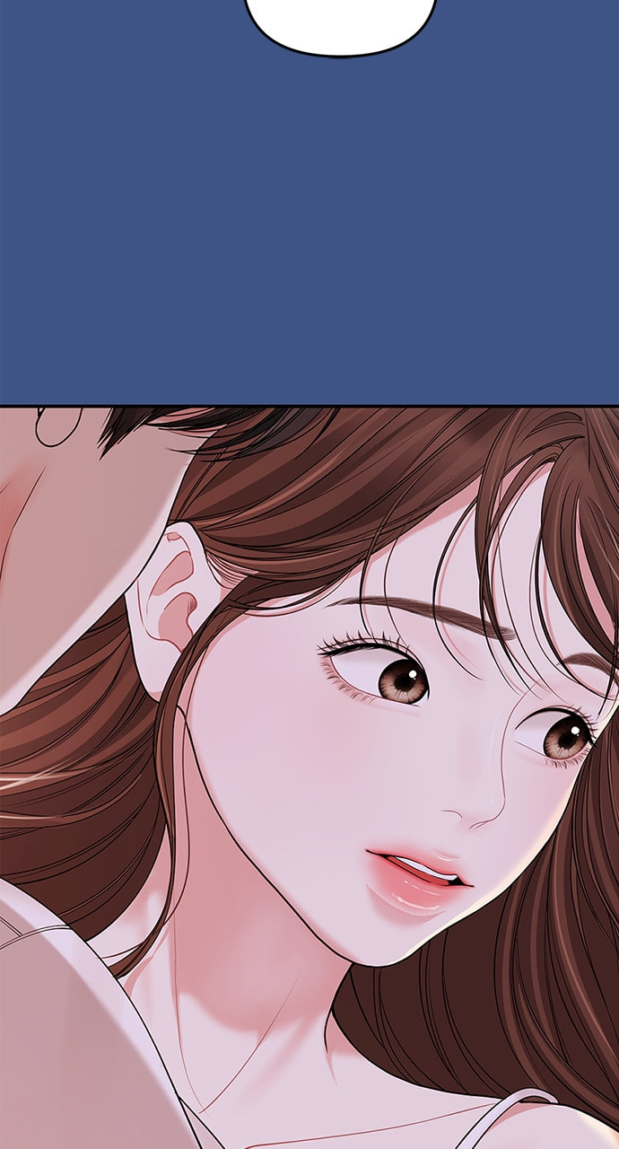 To You Who Swallowed a Star Chapter 105 page 50 - 