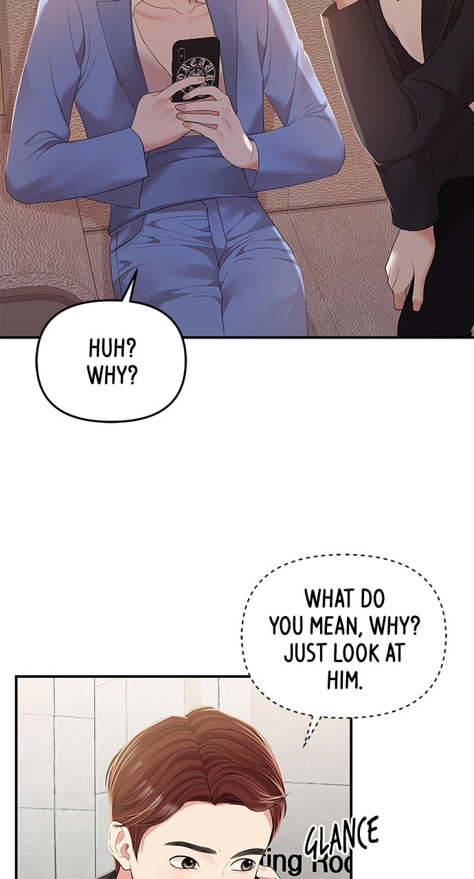To You Who Swallowed a Star Chapter 105 page 6 - 