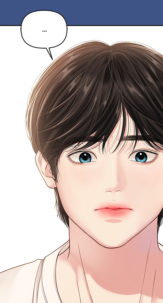 To You Who Swallowed a Star Chapter 105 page 61 - 