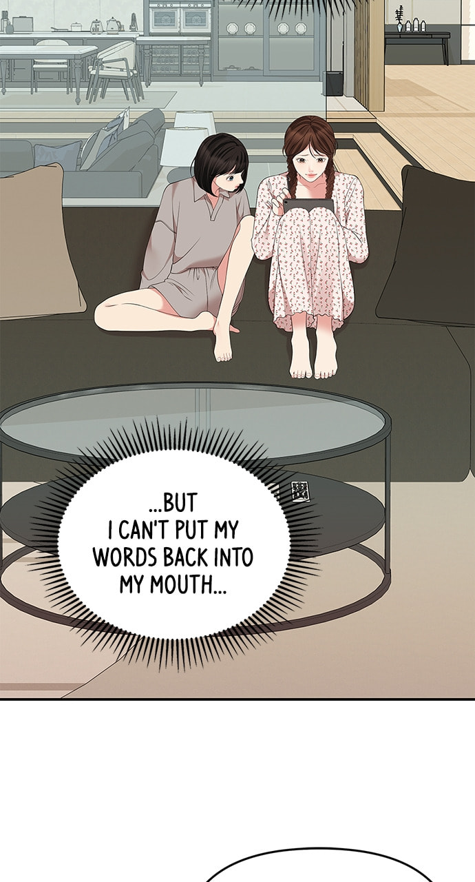 To You Who Swallowed a Star Chapter 105 page 69 - 