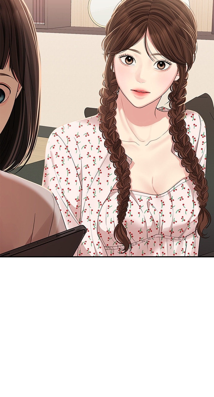 To You Who Swallowed a Star Chapter 105 page 76 - 