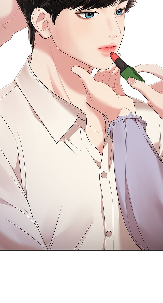 To You Who Swallowed a Star Chapter 105 page 10 - 