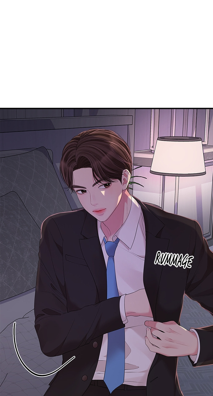 To You Who Swallowed a Star Chapter 105 page 96 - 