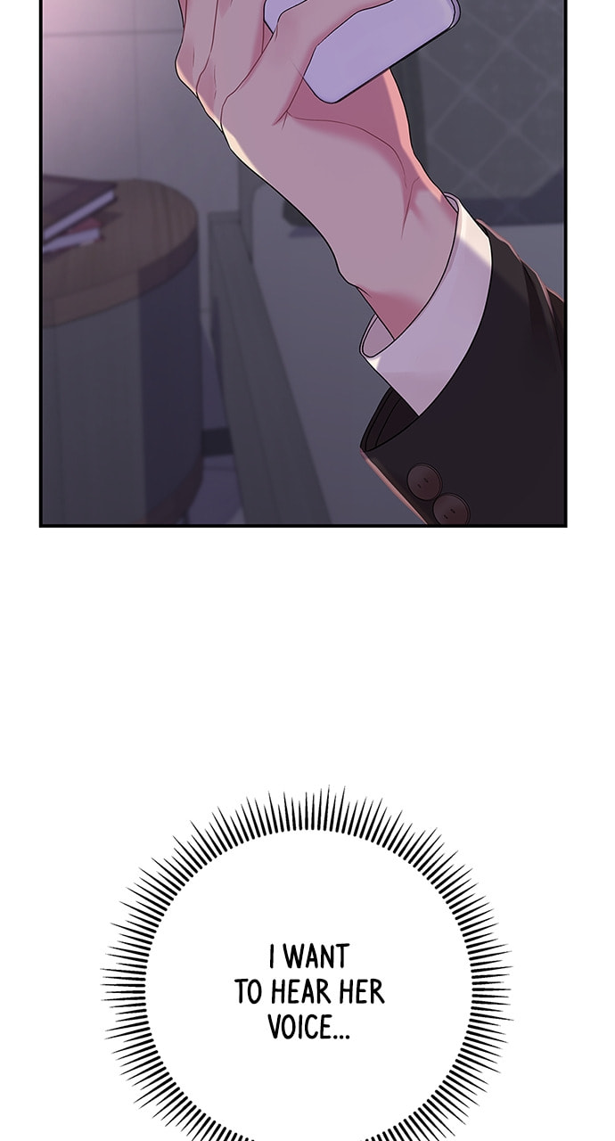 To You Who Swallowed a Star Chapter 105 page 98 - 