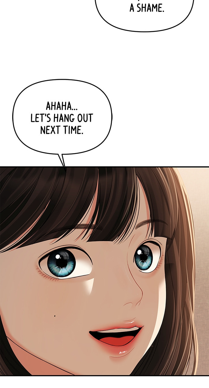 To You Who Swallowed a Star Chapter 106 page 11 - 