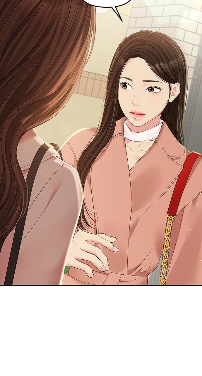 To You Who Swallowed a Star Chapter 106 page 101 - 