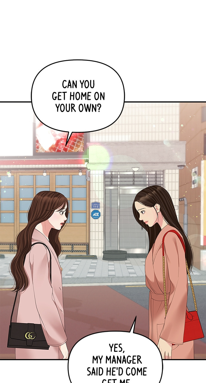 To You Who Swallowed a Star Chapter 106 page 102 - 