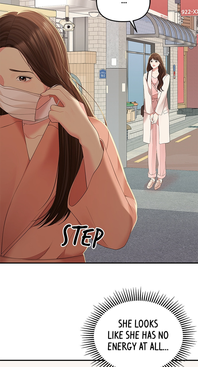 To You Who Swallowed a Star Chapter 106 page 104 - 