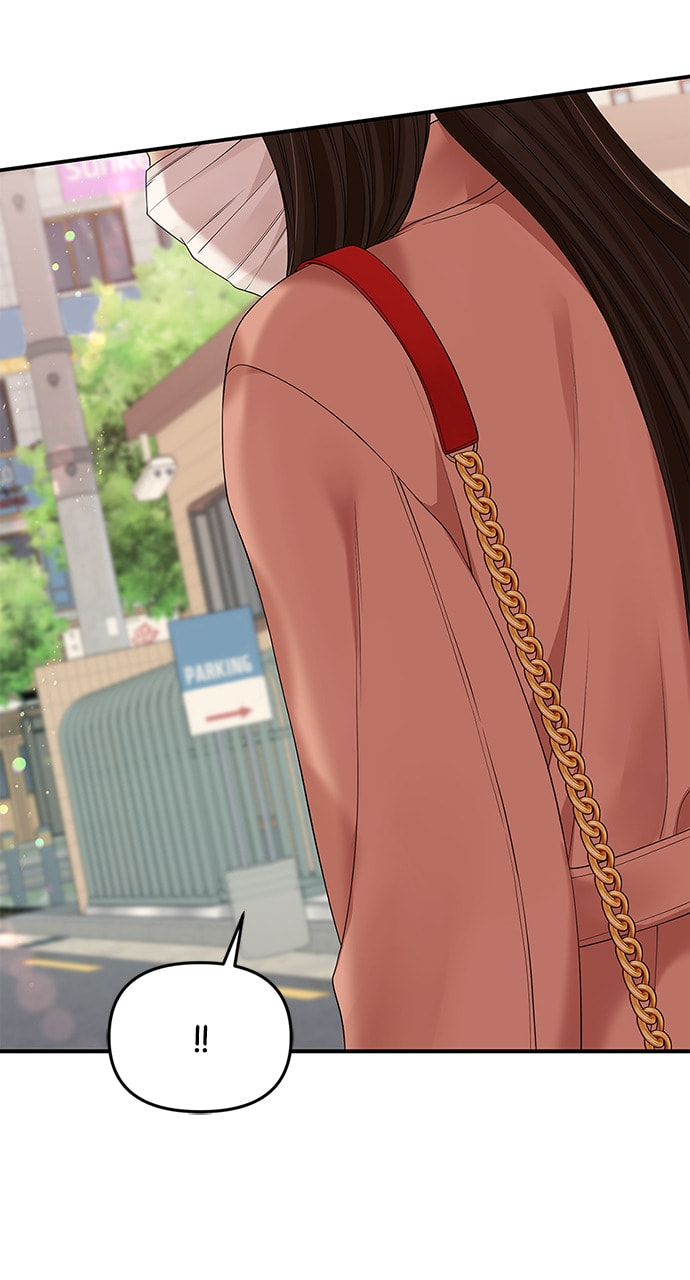 To You Who Swallowed a Star Chapter 106 page 108 - 