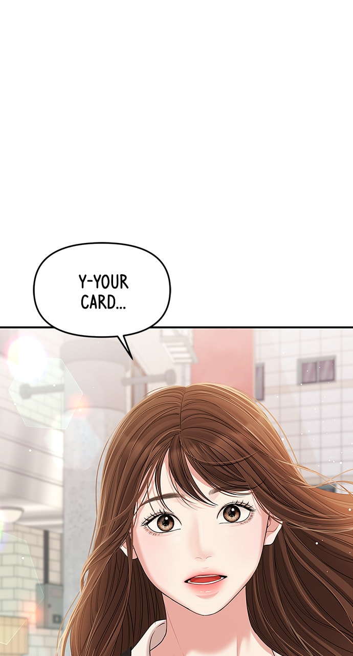 To You Who Swallowed a Star Chapter 106 page 109 - 