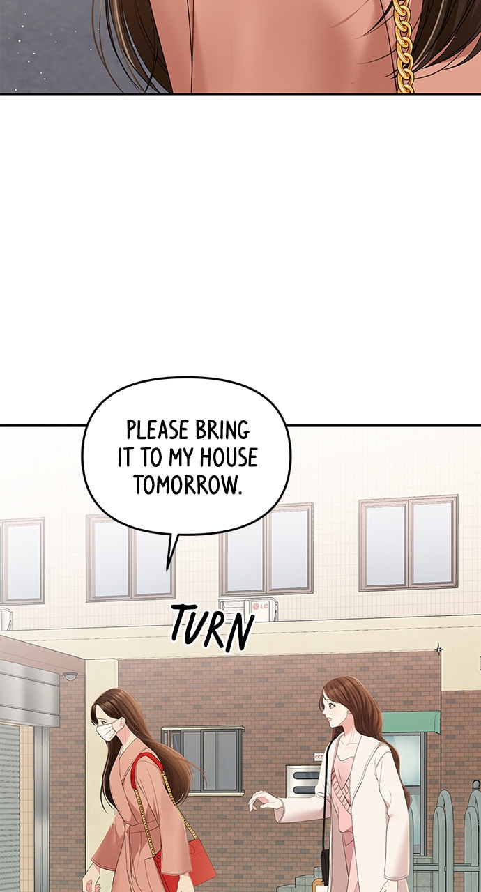 To You Who Swallowed a Star Chapter 106 page 112 - 
